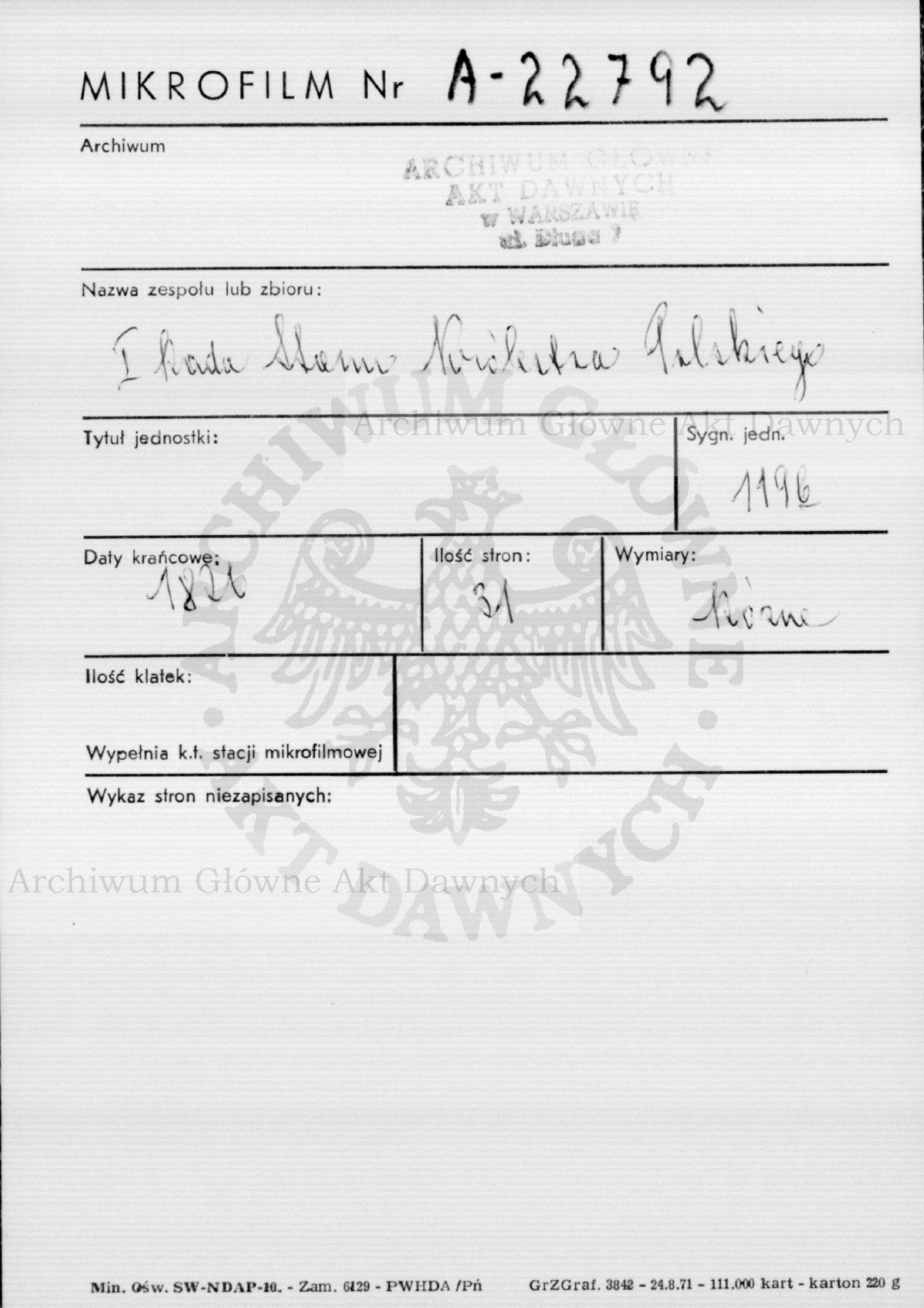 PL_1_184_119b_0000-metryczka