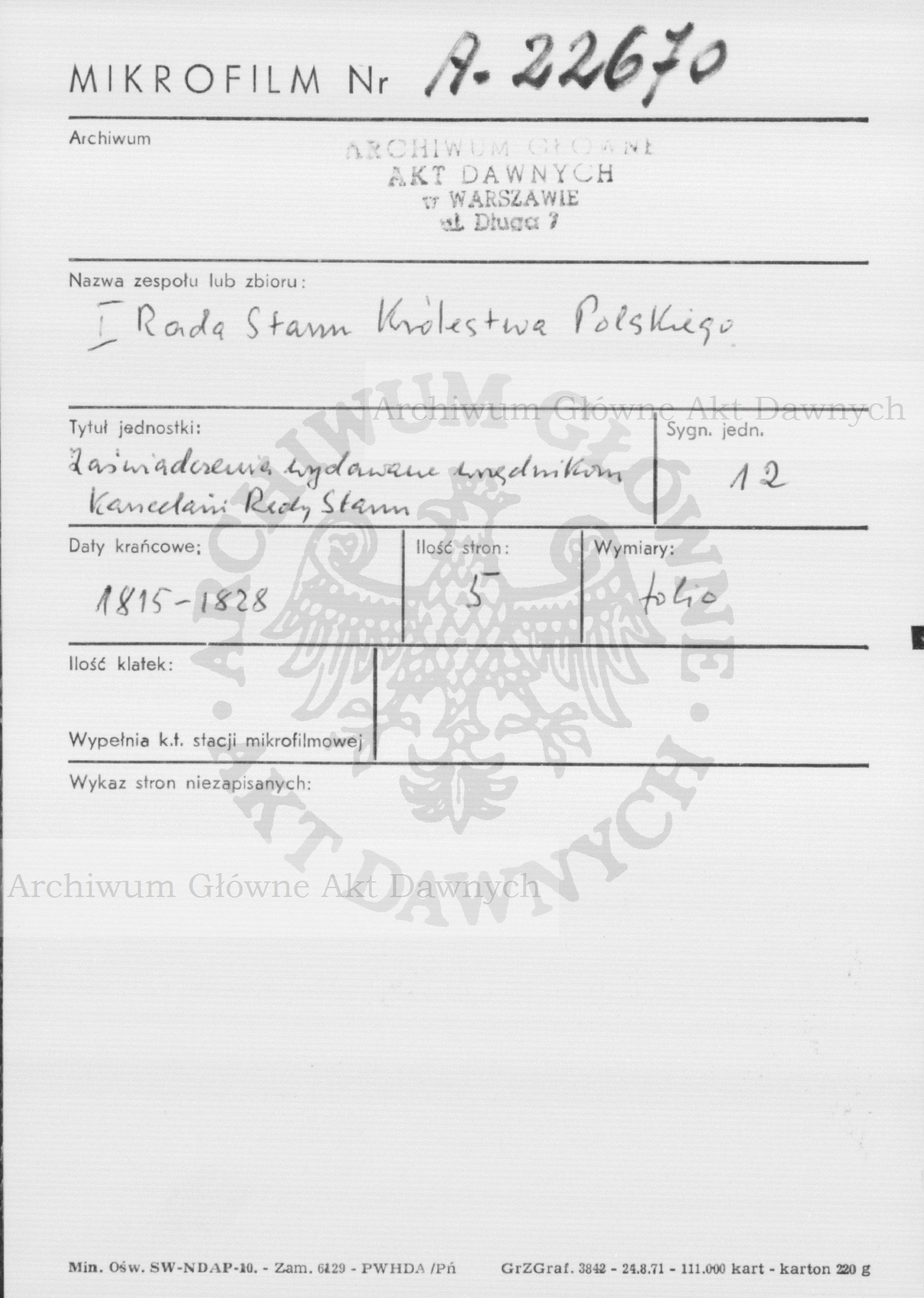 PL_1_184_12_0000-metryczka