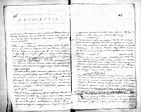 PL_1_184_223_0081