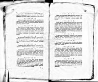 PL_1_184_349_0077
