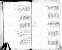PL_1_184_383_0179