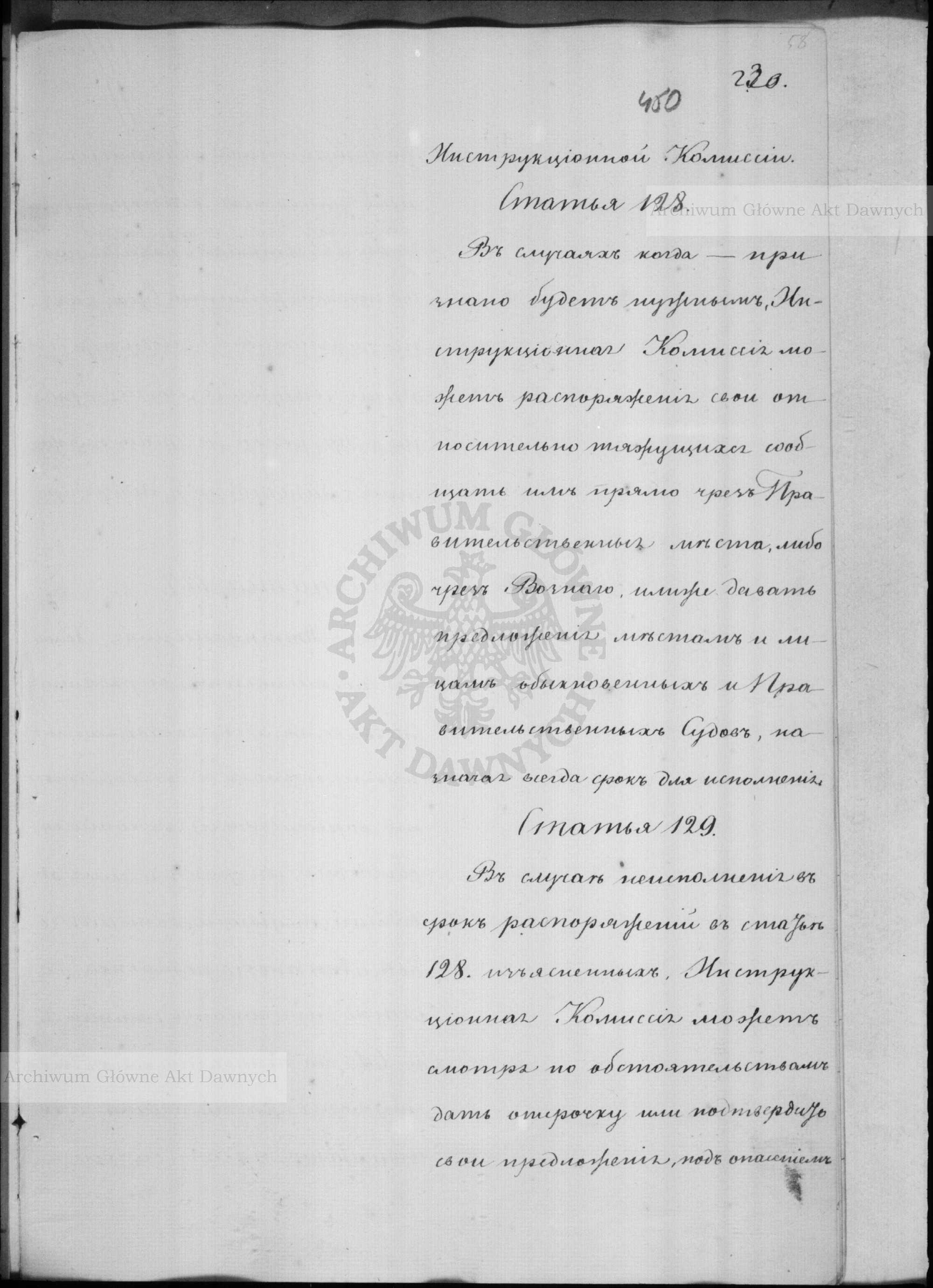 PL_1_184_479_0456