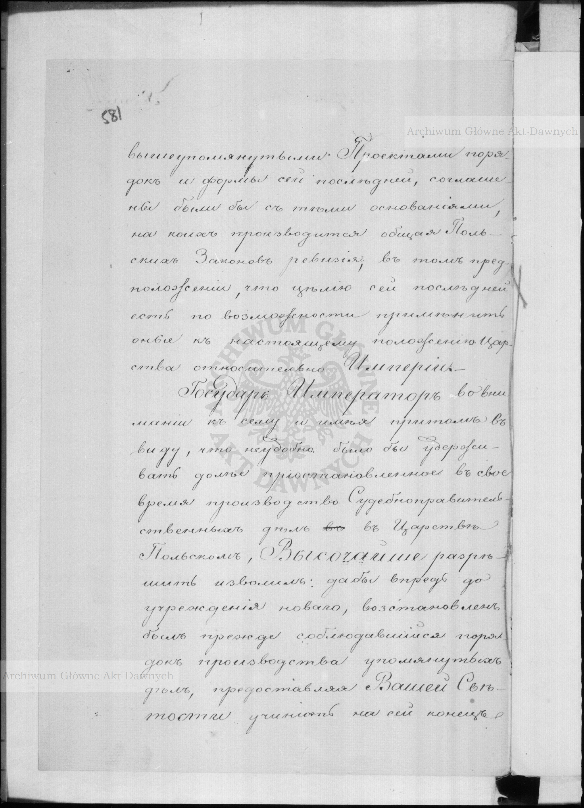 PL_1_184_479_0593