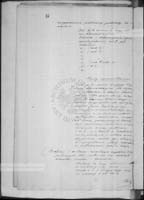 PL_1_184_479_0063