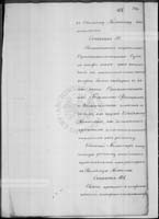 PL_1_184_479_0433