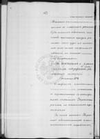 PL_1_184_479_0434
