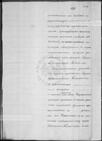 PL_1_184_479_0435