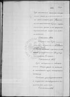 PL_1_184_479_0437