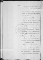 PL_1_184_479_0438