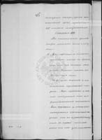 PL_1_184_479_0440