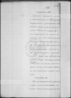 PL_1_184_479_0443
