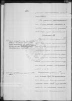 PL_1_184_479_0444