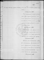 PL_1_184_479_0445