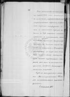PL_1_184_479_0446