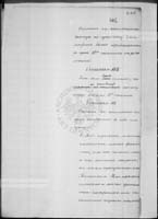 PL_1_184_479_0447