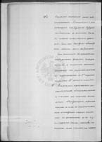 PL_1_184_479_0448