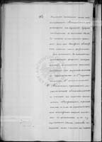 PL_1_184_479_0449