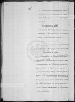 PL_1_184_479_0451