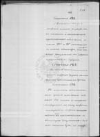 PL_1_184_479_0452