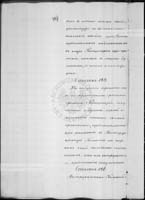 PL_1_184_479_0453