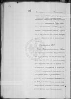 PL_1_184_479_0455