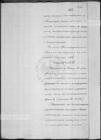 PL_1_184_479_0458