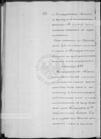 PL_1_184_479_0459