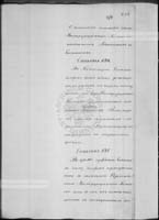 PL_1_184_479_0460