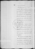 PL_1_184_479_0463