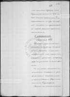 PL_1_184_479_0464