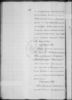 PL_1_184_479_0465