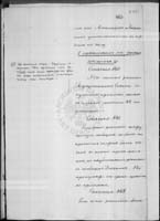 PL_1_184_479_0466