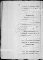 PL_1_184_479_0467
