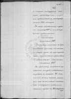 PL_1_184_479_0468