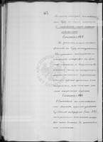 PL_1_184_479_0469