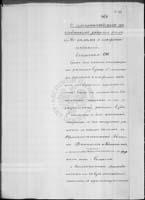 PL_1_184_479_0470