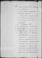 PL_1_184_479_0471