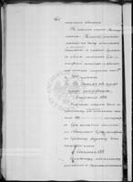 PL_1_184_479_0473