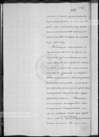PL_1_184_479_0474