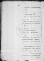 PL_1_184_479_0477