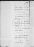 PL_1_184_479_0478