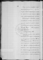 PL_1_184_479_0479