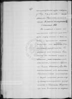 PL_1_184_479_0483