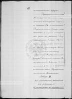 PL_1_184_479_0485