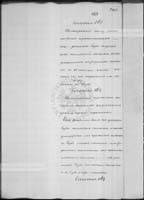 PL_1_184_479_0486