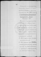 PL_1_184_479_0487
