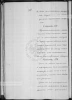 PL_1_184_479_0489