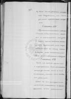 PL_1_184_479_0490