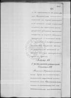 PL_1_184_479_0493
