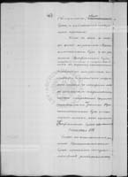 PL_1_184_479_0494